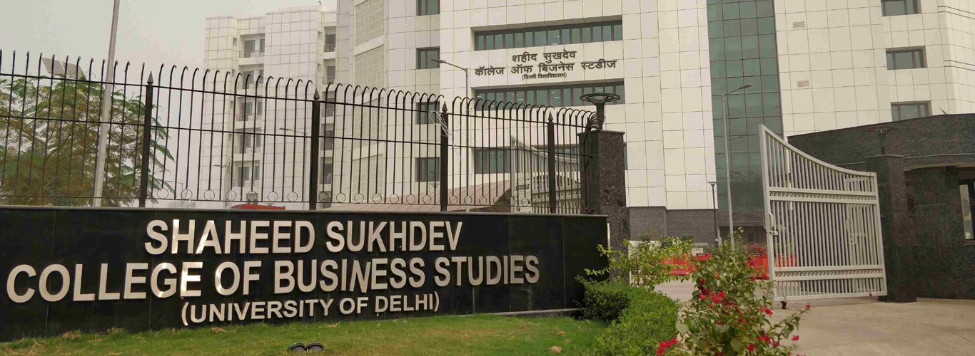 Shaheed - Shaheed Sukhdev College of Business Studies